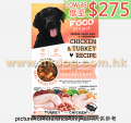 Simple Food Project 凍乾脫水狗糧牛肉+火雞 1.5磅(2022年8月到期七折)