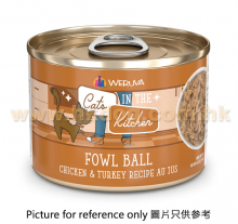 Weruva 厨房系列貓罐頭 雞湯,無骨雞,火雞 170G