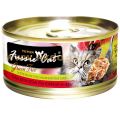Fussie Cat 黑鑽貓罐頭 吞拿+海魚 80g