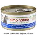 Almo Nature 吞拿+蛤 成貓罐頭 70g(低至$11.5)    