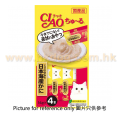 Ciao 貓泥肉 雞+蟹醬<4SC76>