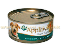 Applaws 狗罐頭 雞肉吞拿魚蔬菜 156g