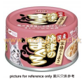 Aixia 燒津 吞拿+雞肉+三文魚 80g<YM43>