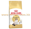 Royal Canin 布偶成貓配方 10kg