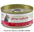 Almo Nature 雞肉+雞肝 成貓罐頭 70g(低至$11.5)   