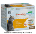 Almo Nature 健怡貓罐頭 雞胸肉 50g 4罐裝