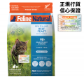 Feline Natural 凍乾貓糧牛肉配方320g|犬公館|免費送貨
