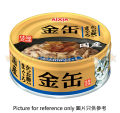 Aixia 金缶 吞拿+鰹魚片 70g<GN4>