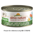 Almo Nature 貓罐頭 太平洋吞拿魚 70g    