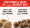 Stella & Chewy's-凍乾生肉外層全年齡狗糧+凍乾生肉粒-羊鹿配方22LB|犬公館|免費送貨