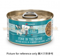 Weruva 厨房系列貓罐頭 雞湯,無骨雞,南瓜 90G