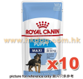 Royal Canin 大型幼犬濕包 140G x10包