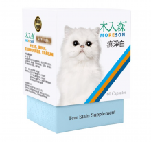 Moreson 木入森-貓用痕淨白60顆|犬公館|免費送貨
