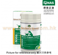 Natural Animal Solutions (NAS) 天然有機鈣粉 200g