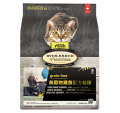 Oven-Baked-無穀物雞魚全貓配方10磅|犬公館|免費送貨