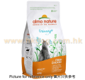 Almo Nature 成貓尿道護理雞肉配方 2kg 