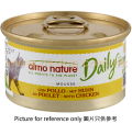 Almo Nature Dailymenu 成貓雞肉慕絲貓罐頭 85g