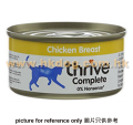 Thrive 無穀物貓罐 雞胸肉 75g