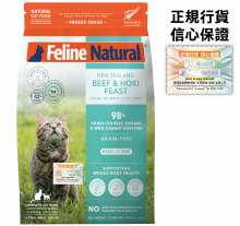 Feline Natural 凍乾貓糧牛肉,鱈魚配方320g|犬公館|免費送貨