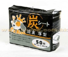 Dr. King 活性炭消臭加厚尿片(60*45cm) 50片/包