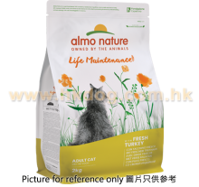 Almo Nature Holistic 成貓火雞配方 12kg