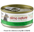 Almo Nature 貓罐頭 吞拿魚,玉米 70g    