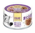 Aixia Miaw Miaw 貓罐頭-吞拿魚,鰹魚60g<MT4>|犬公館|免費送貨