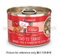 Weruva 厨房系列貓罐頭 魚湯沙甸魚,野生吞拿魚,火雞 170G