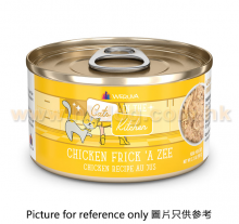 Weruva 厨房系列貓罐頭 雞湯,無骨雞肉 90G