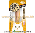 Ciao 汁燒鰹魚 原味<YK01>