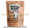 Barking Heads 無穀物火雞狗濕包 300G