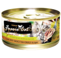 Fussie Cat 黑鑽貓罐頭 吞拿+煙吞拿魚 80g