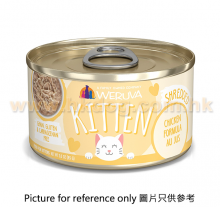Weruva 幼貓系列貓罐頭 雞肉,雞湯 85g