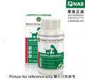Natural Animal Solutions (NAS)骨骼靈 醫療級別補骨粉 60粒