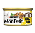 Mon Petit 至尊貓罐-至尊貓罐燒汁雞肉+芝士85g|犬公館|免費送貨