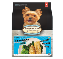 Oven-baked 成犬 魚肉細粒配方 12.5LB