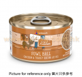 Weruva 厨房系列貓罐頭 雞湯,無骨雞,火雞 90G