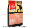 Orijen 無穀物小型幼犬配方 1.8kg(香港行貨)