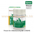 Natural Animal Solutions (NAS) 34 整腸護肝粉 100g