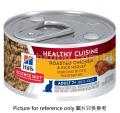 HILLS 高齡貓雞肉飯燉肉濕糧 2.8安士(低至$16)