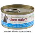 Almo Nature 大西洋吞拿 成貓罐頭 70g (低至$11.5)