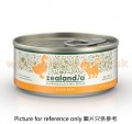 Zealandia狂野主廚 貓肉泥主食罐 鴨肉 90G