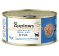 Applaws 肉絲貓罐頭 70g 吞拿,蟹