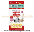 Aixia Miaw 貓肉醬 防尿石配方<MMCM11>