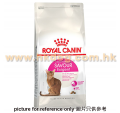Royal Canin 對味道挑剔的成貓配方 2kg