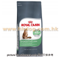 Royal Canin 成貓消化配方 2kg