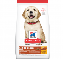 Hill's-大型幼犬標準粒狗糧15kg|犬公館|免費送貨