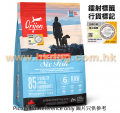 Orijen 無穀物成犬六魚配方 11.4kg (香港行貨)