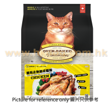 Oven-Baked 成貓雞肉配方 5磅