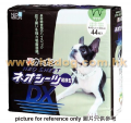 KOCHO DX加厚炭芯尿片 60*45cm 44片/包